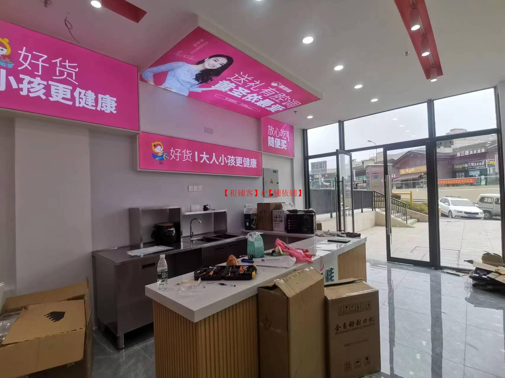 万科新都荟小区进出口门面转让，可空转